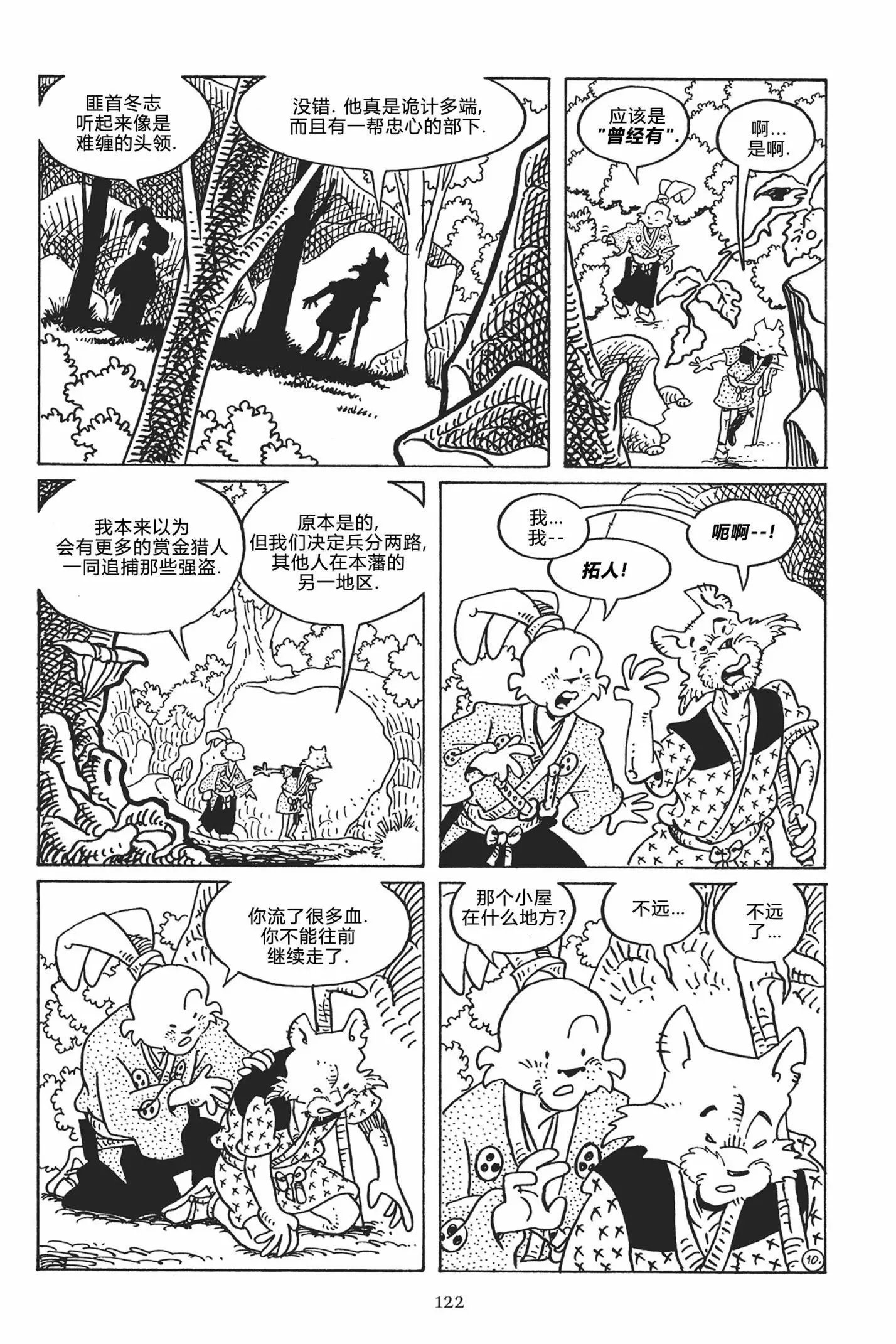 第121卷