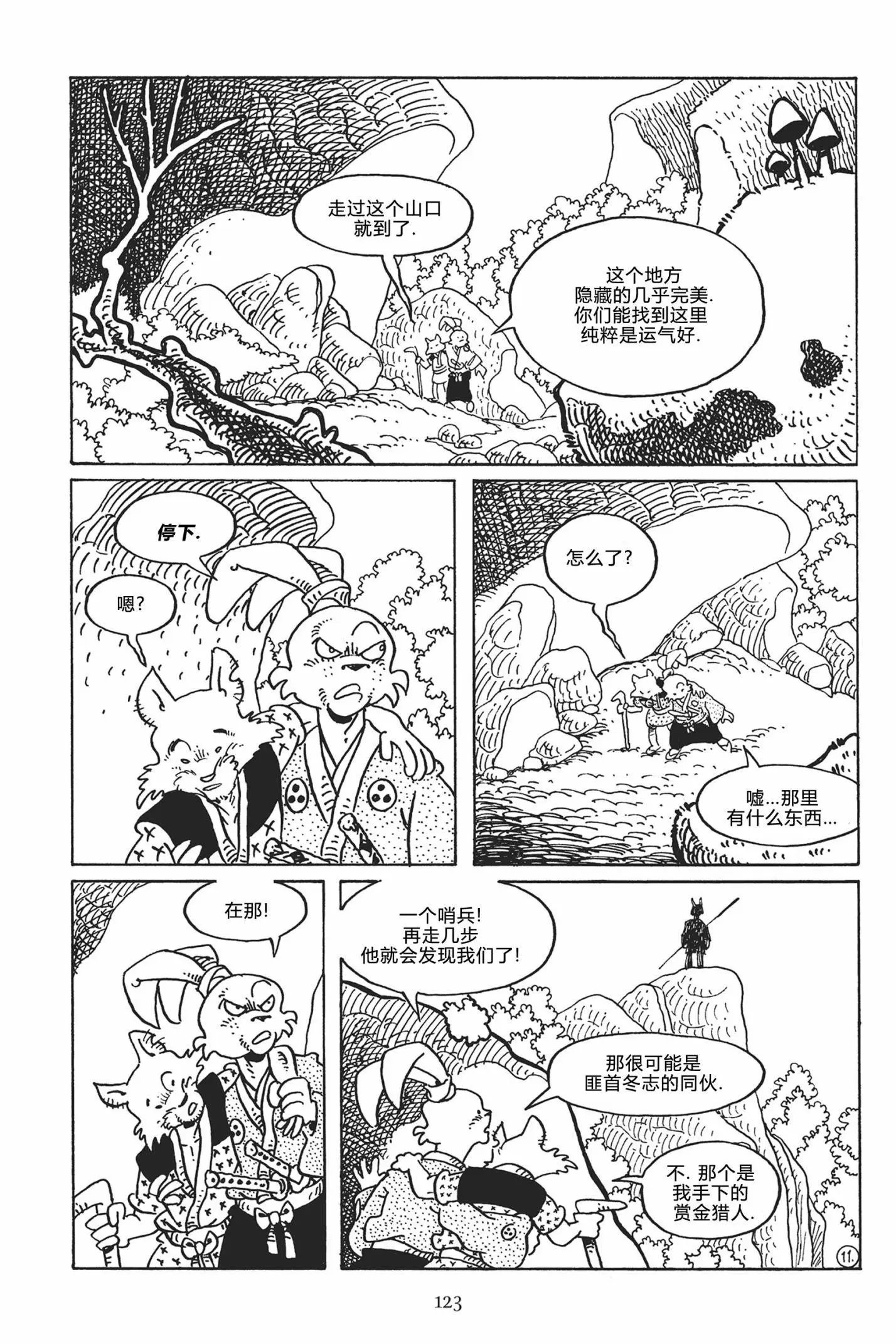 第121卷