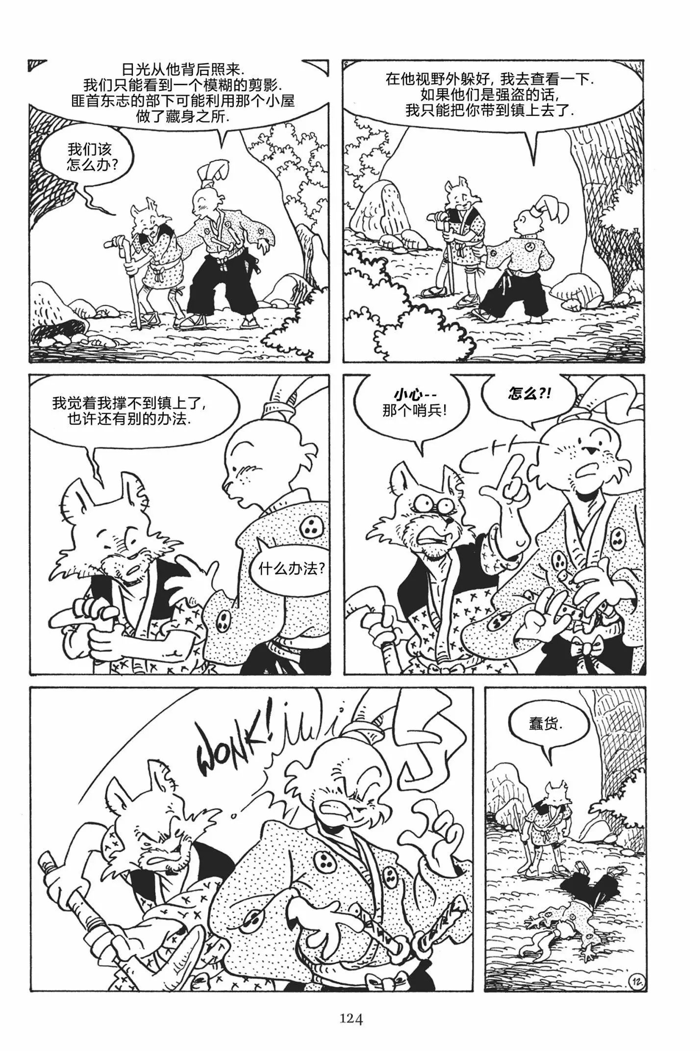 第121卷