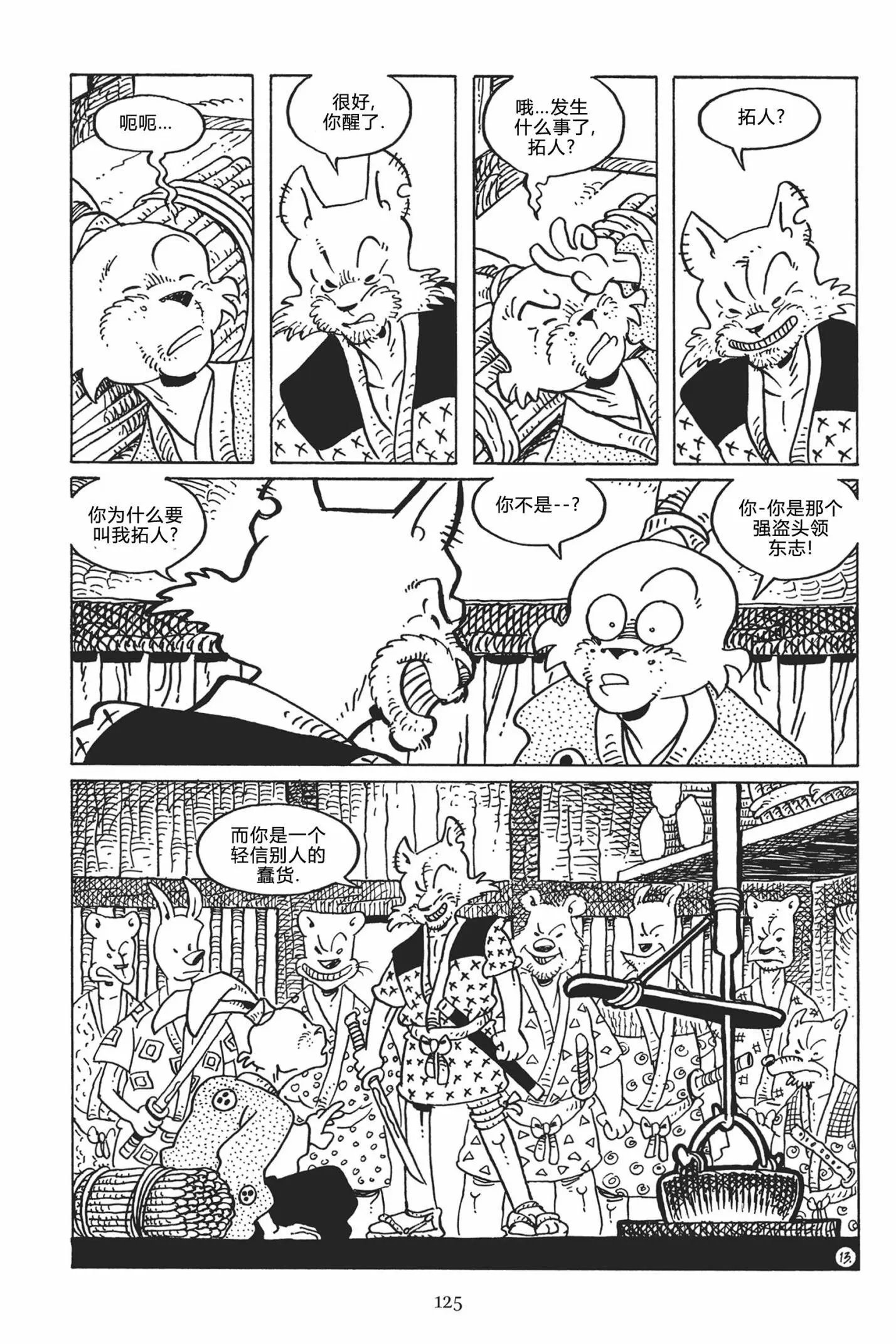 第121卷