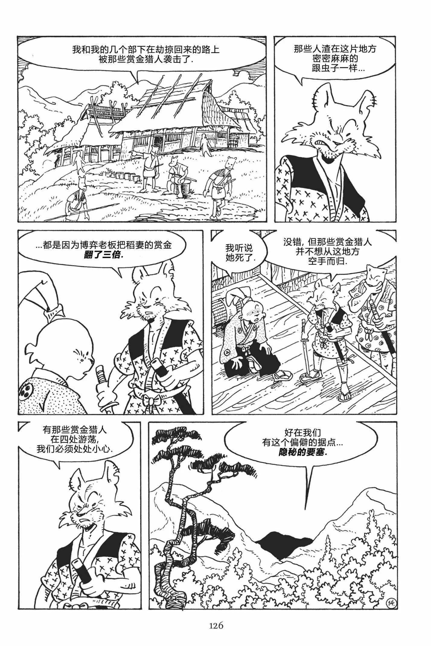 第121卷