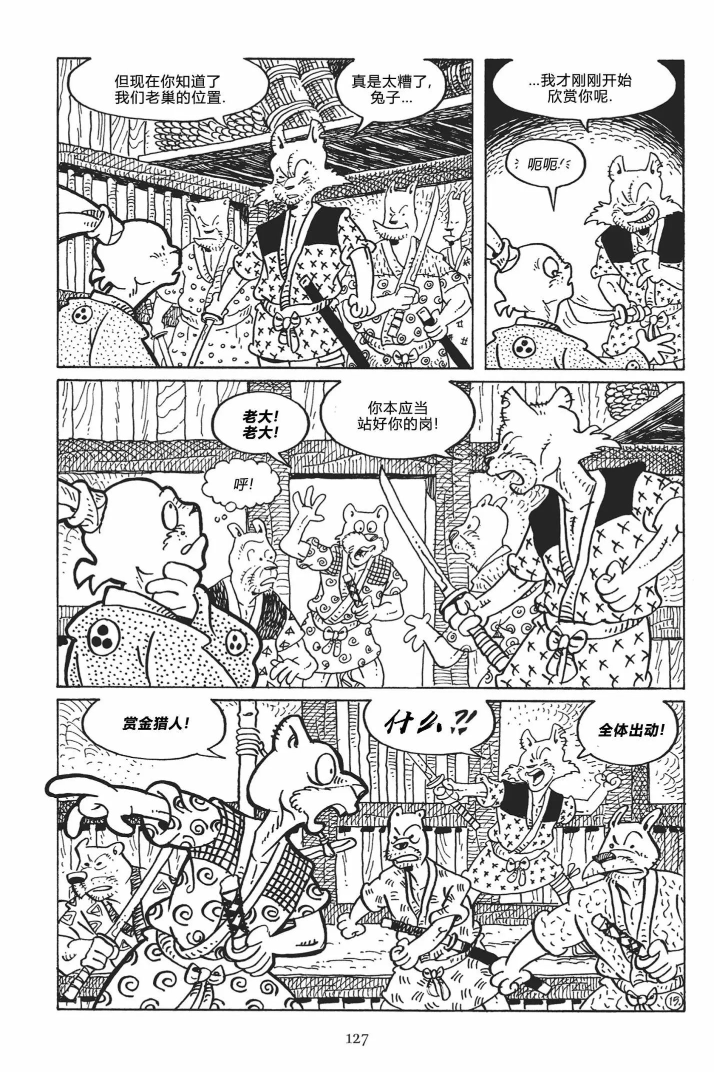 第121卷