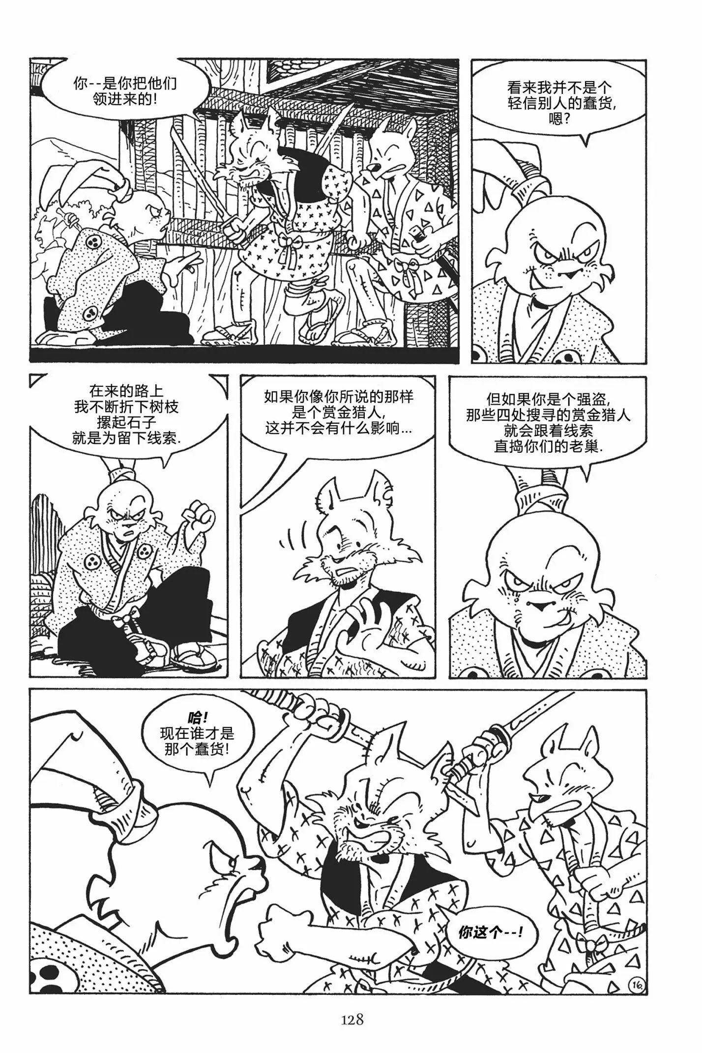 第121卷