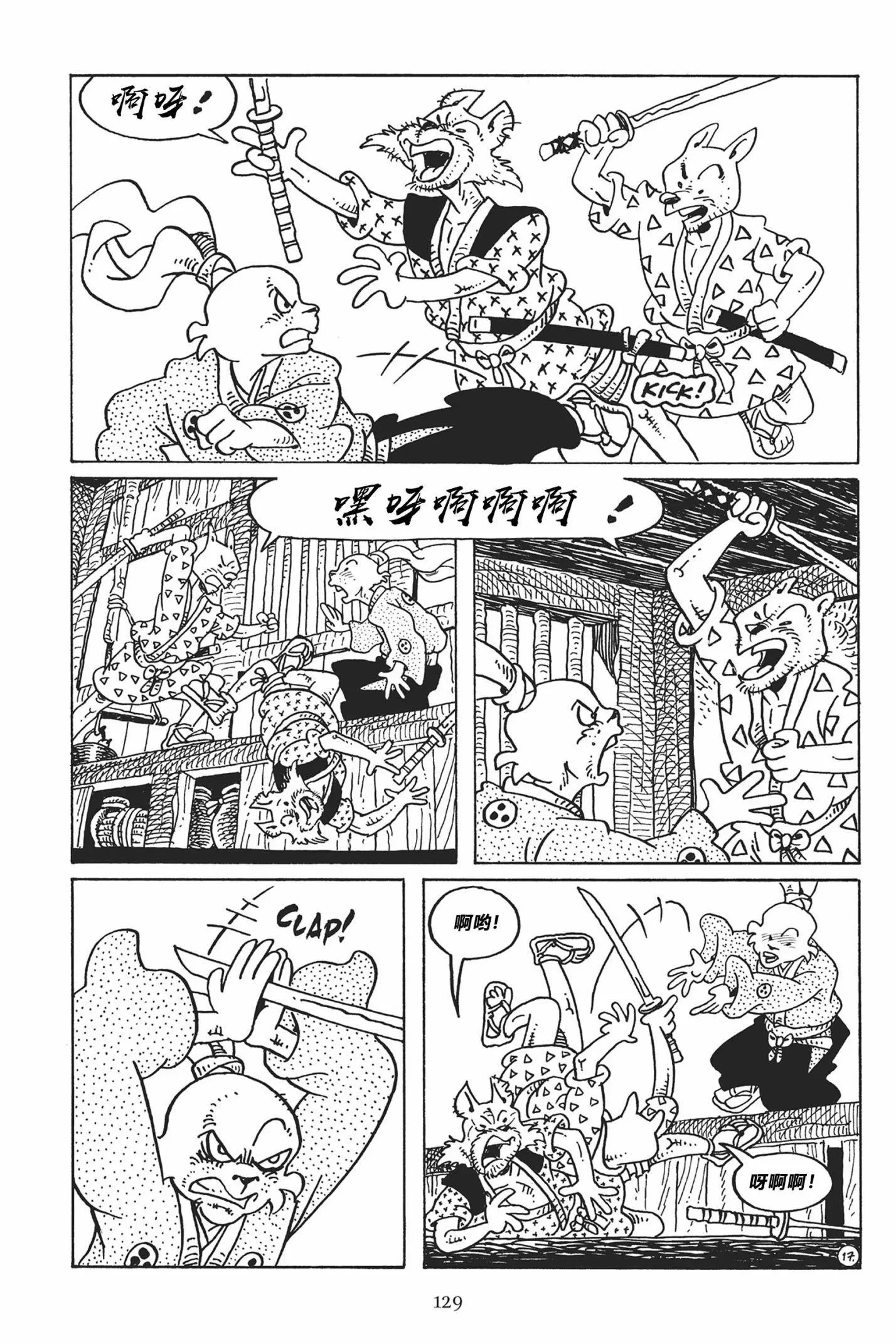 第121卷
