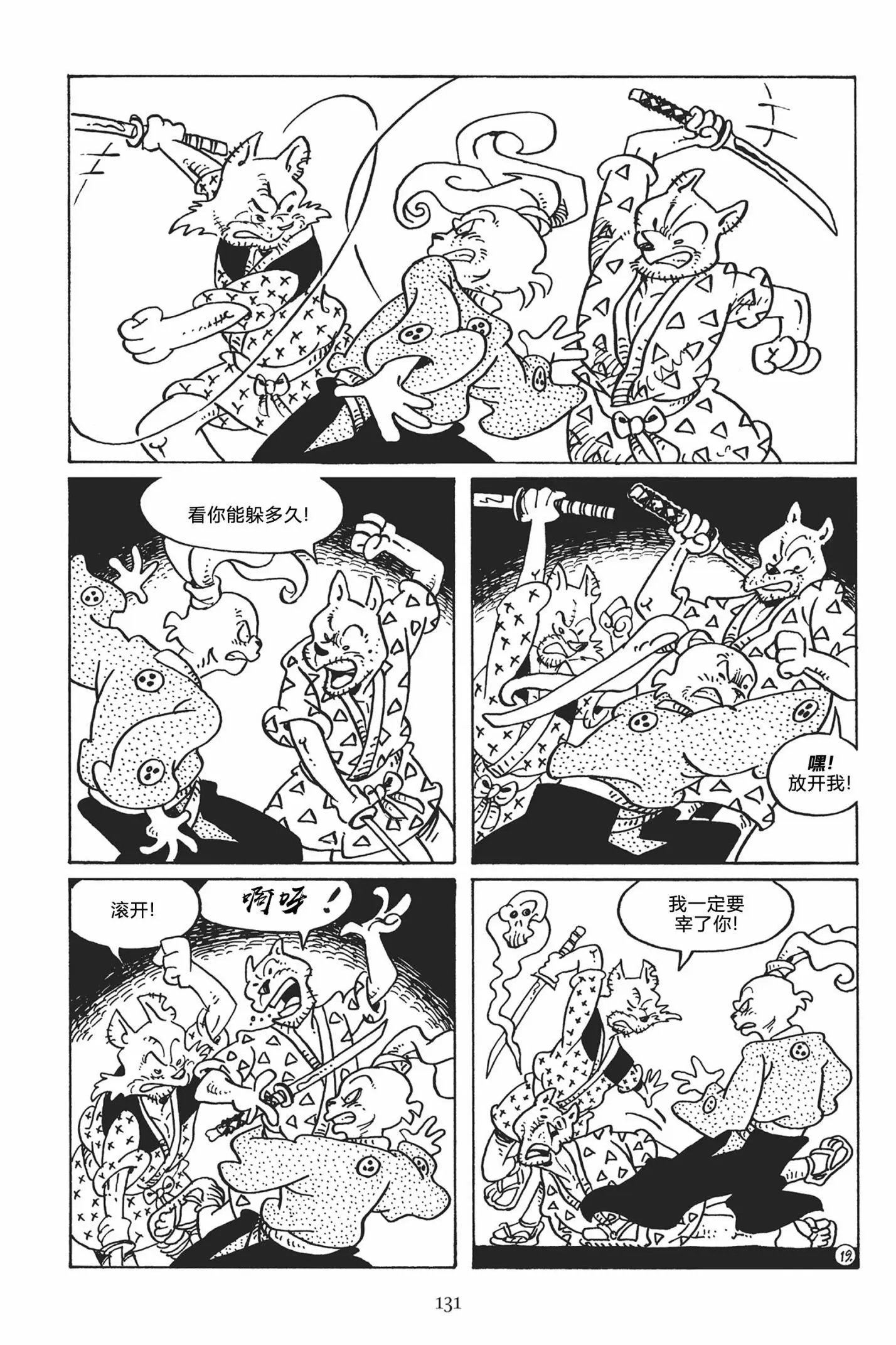 第121卷
