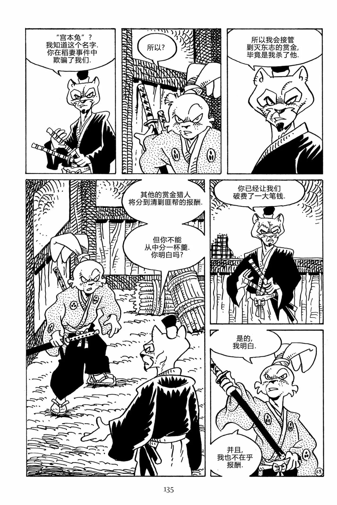 第121卷