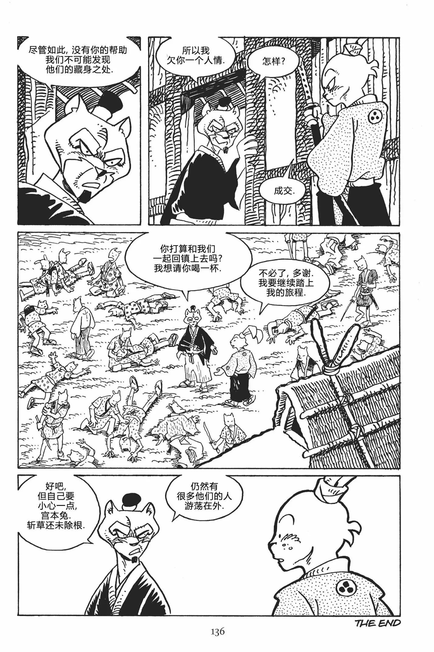 第121卷