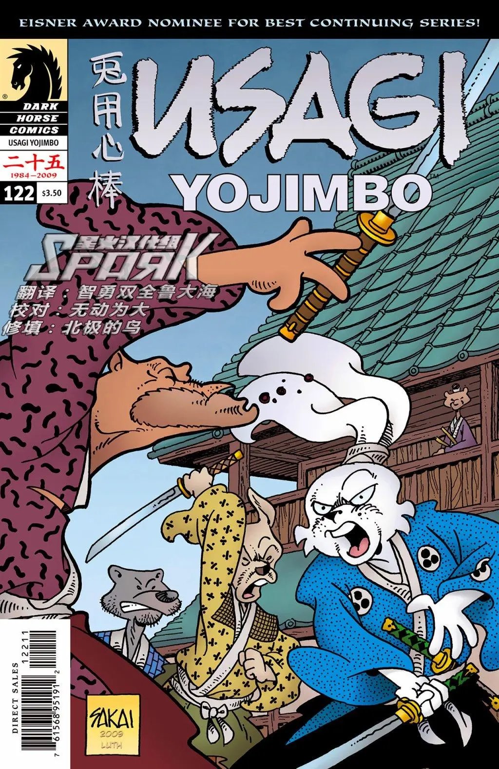 第122卷