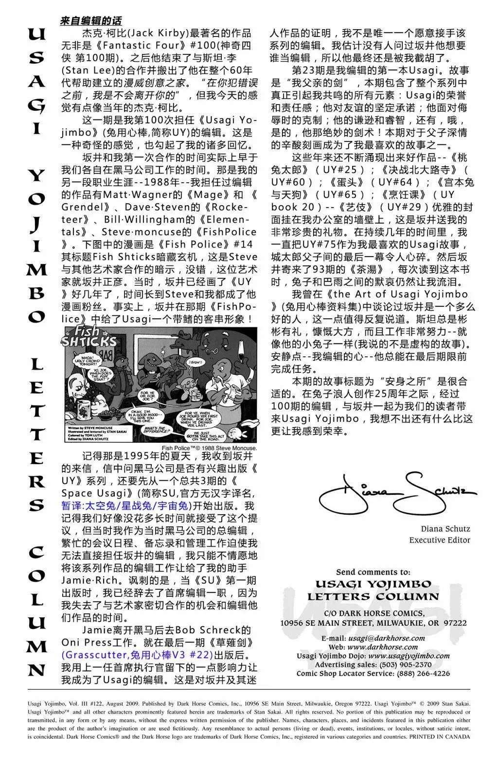 第122卷