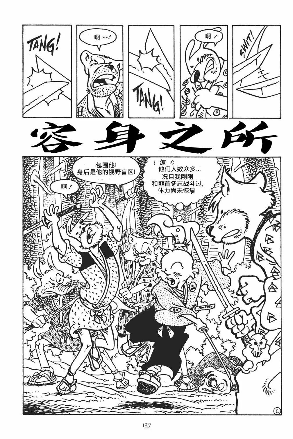 第122卷