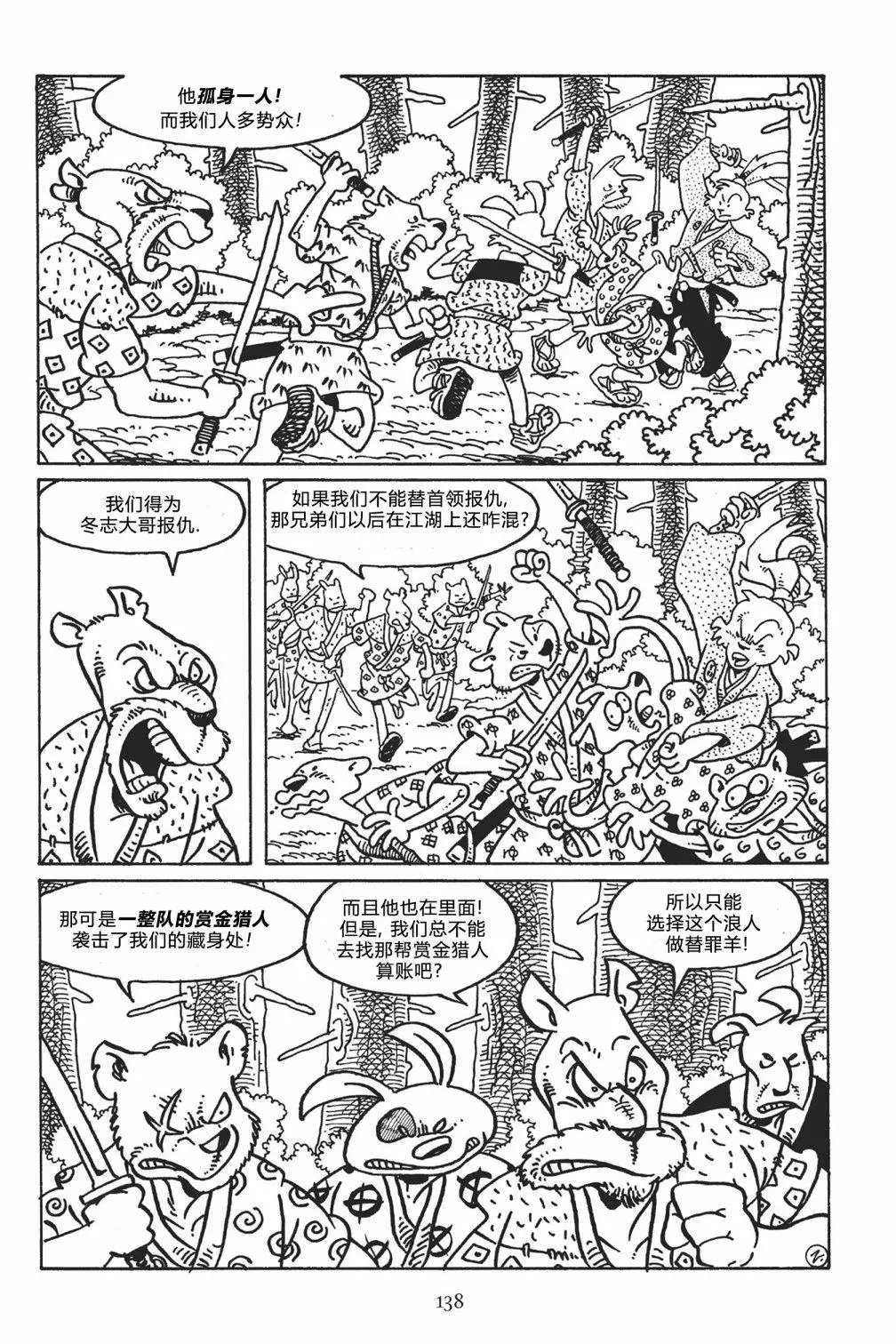 第122卷