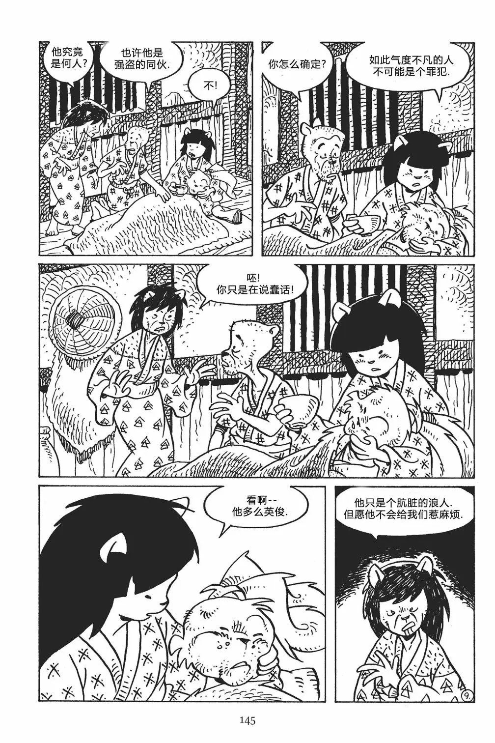 第122卷