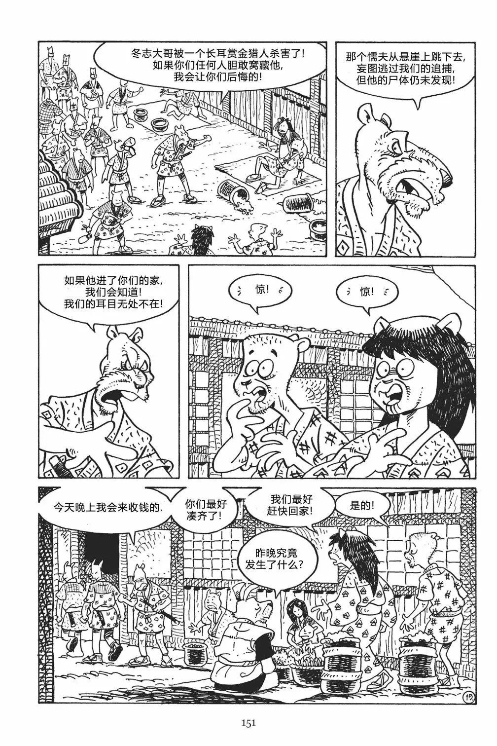 第122卷