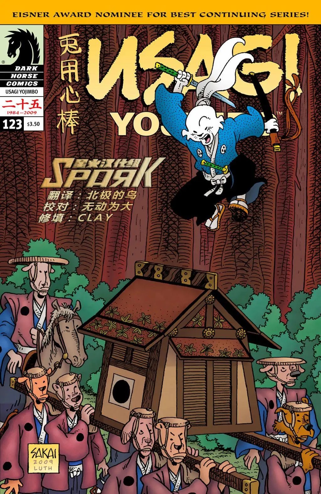 第123卷