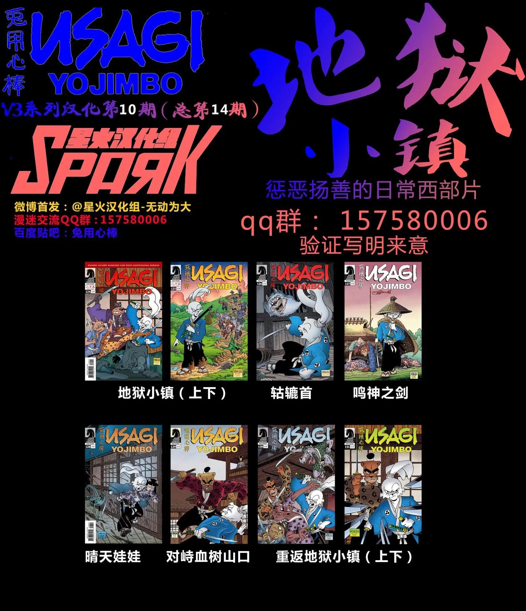 第123卷