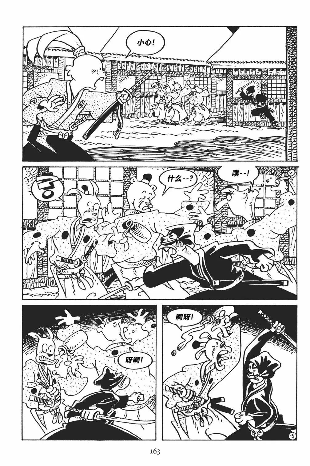 第123卷