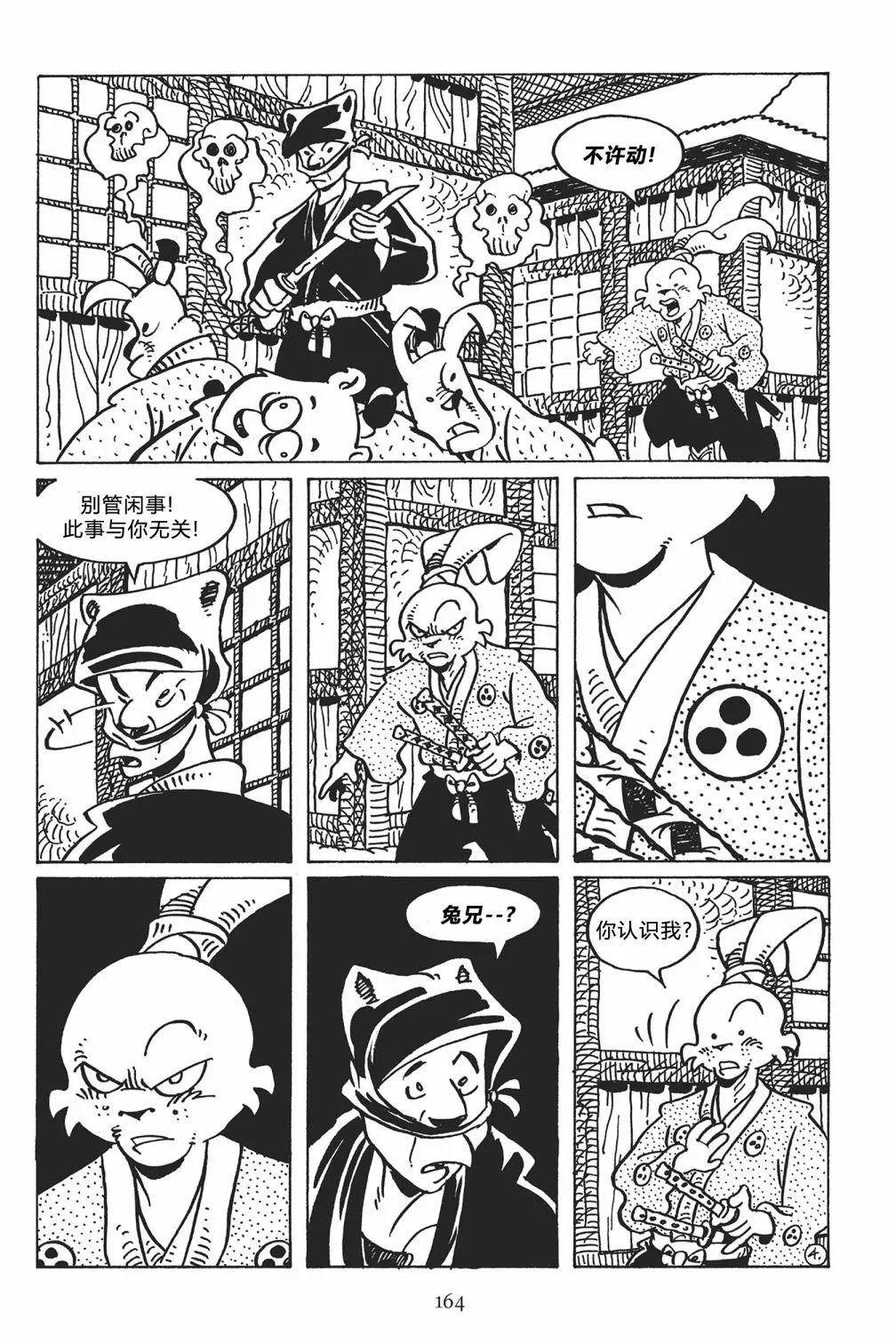 第123卷