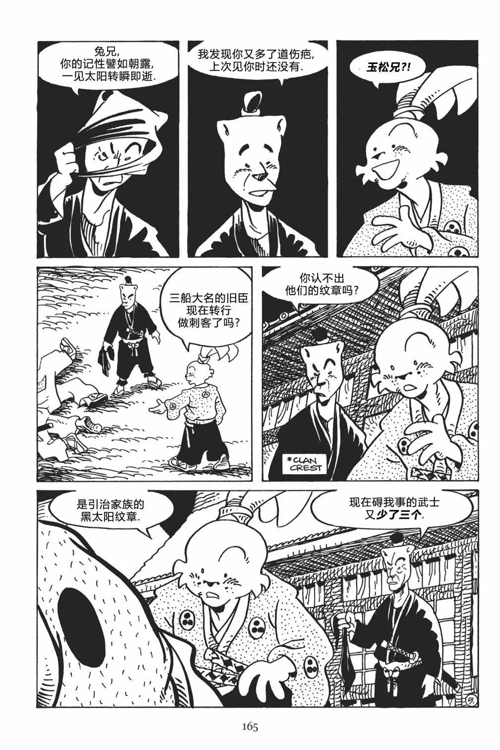 第123卷