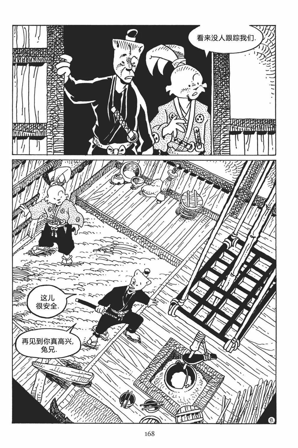 第123卷