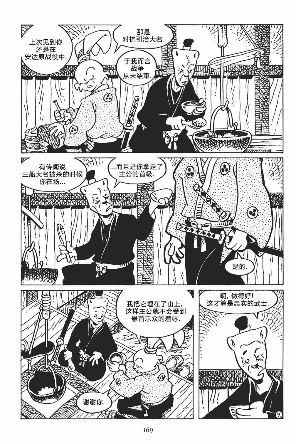 第123卷
