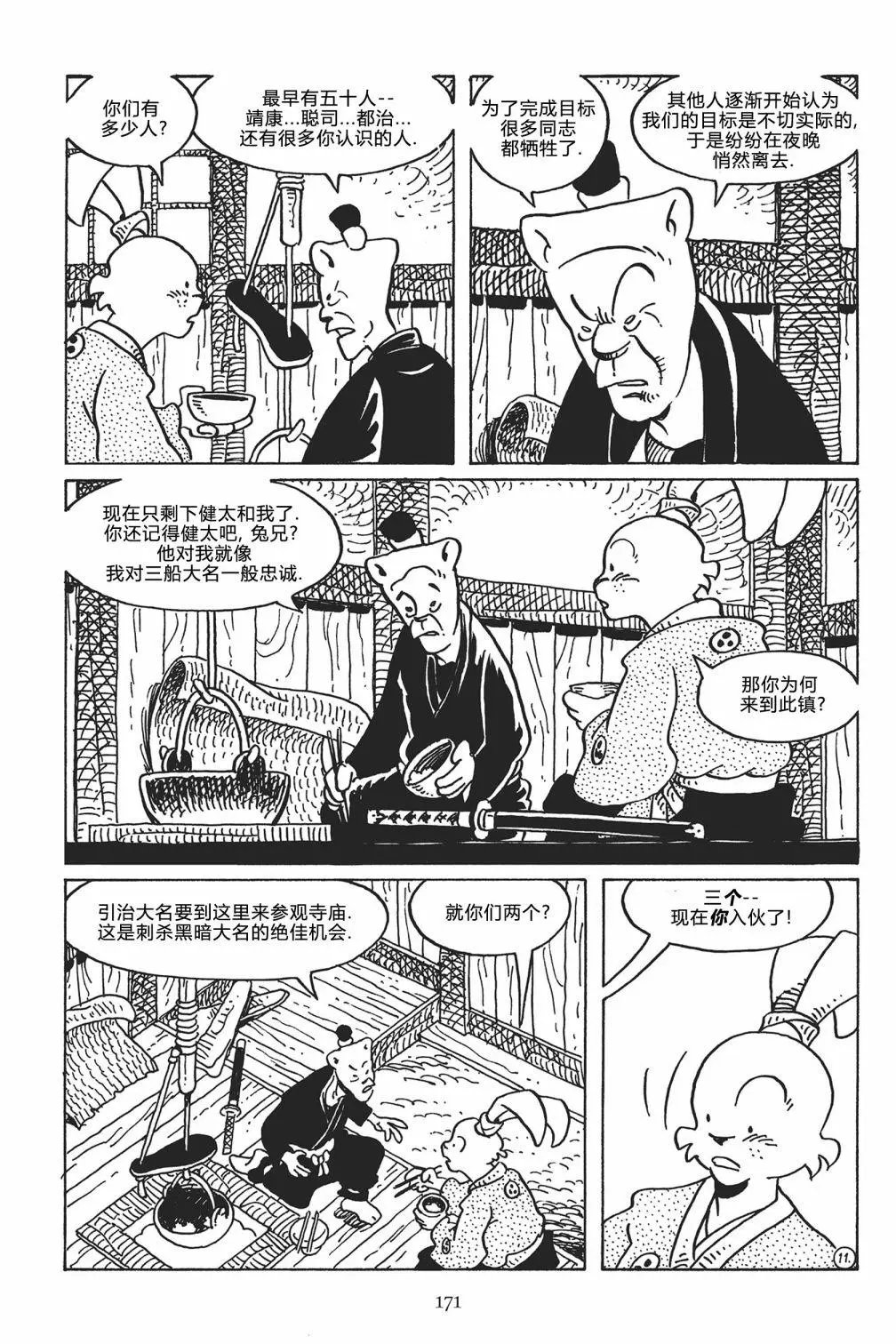 第123卷