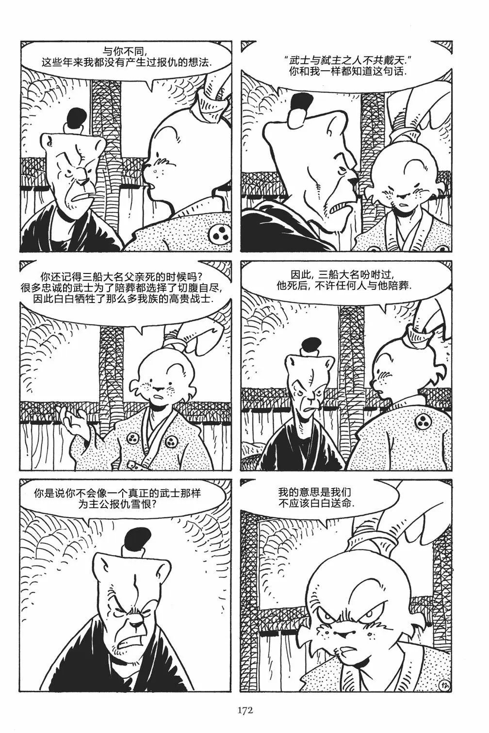 第123卷