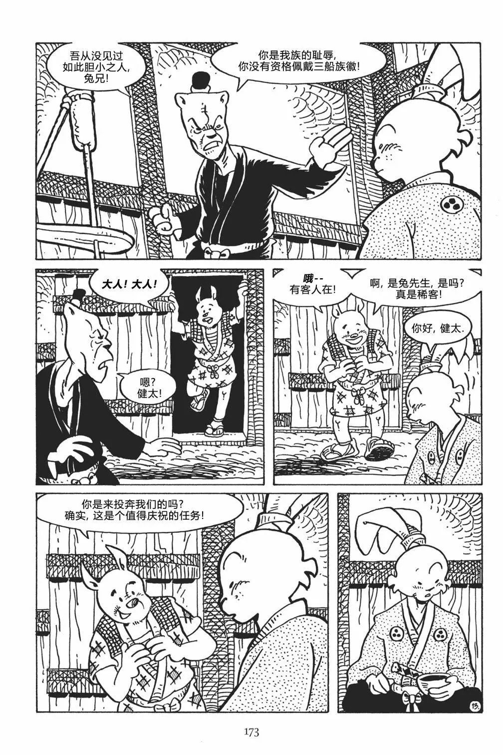 第123卷