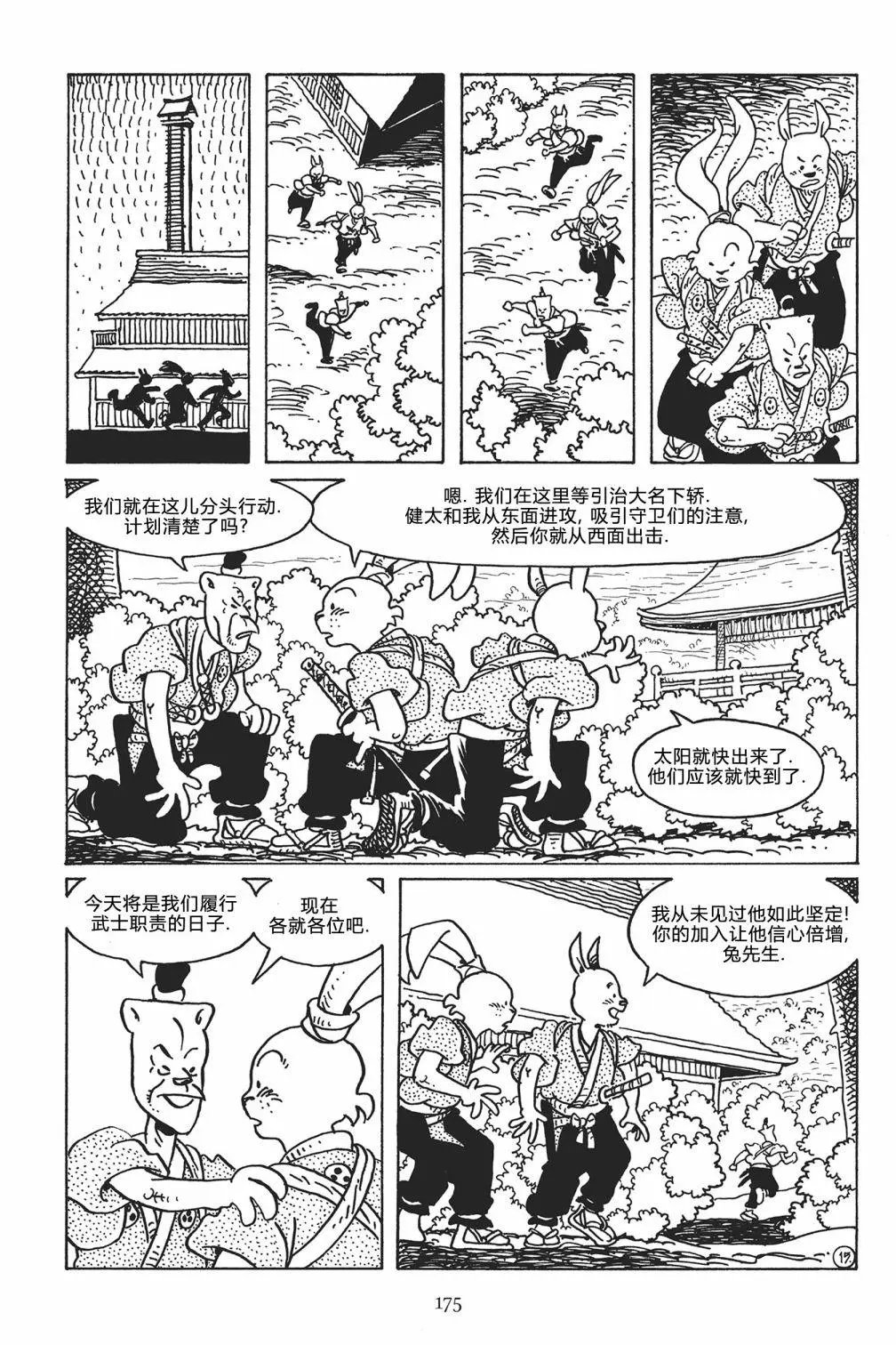 第123卷