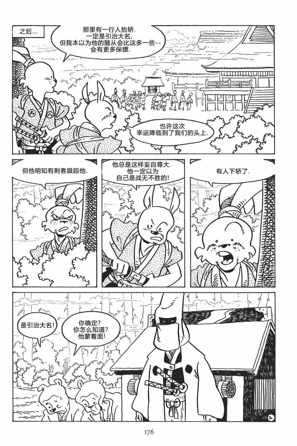 第123卷
