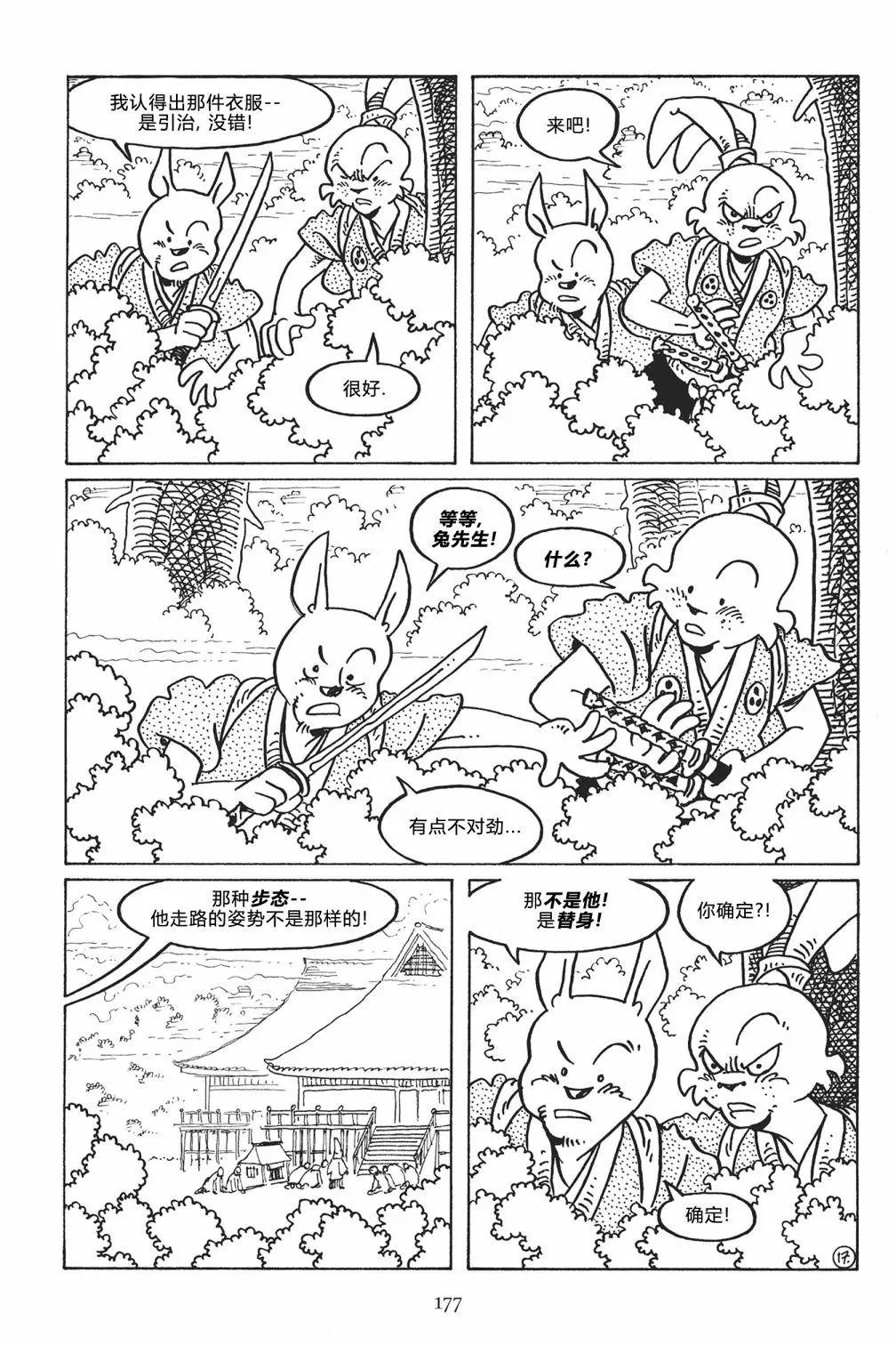 第123卷