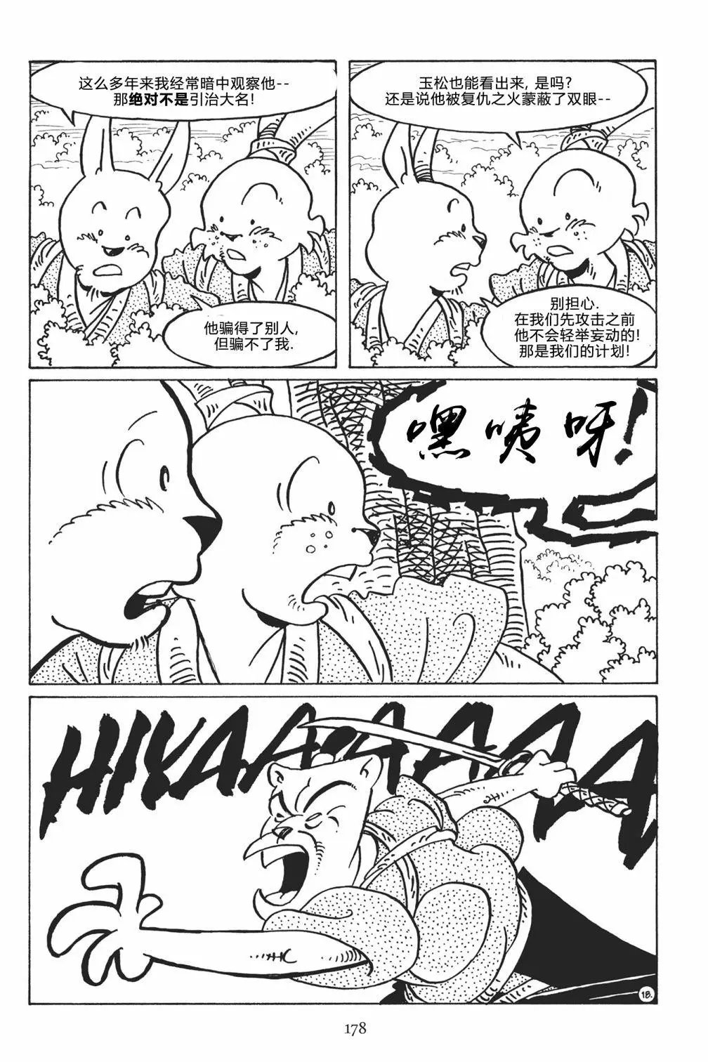 第123卷