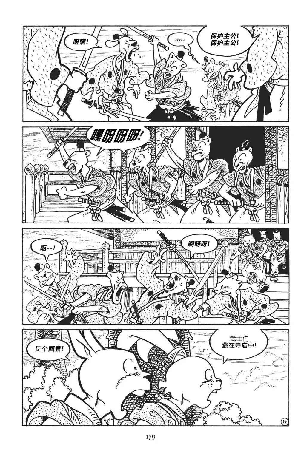 第123卷