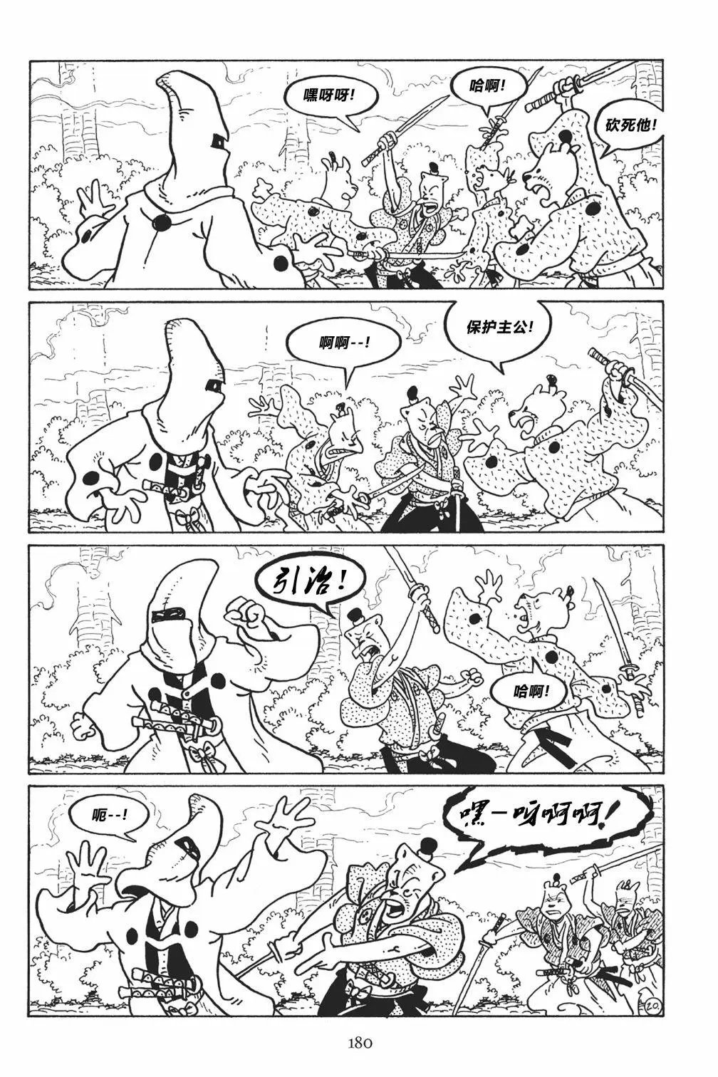 第123卷