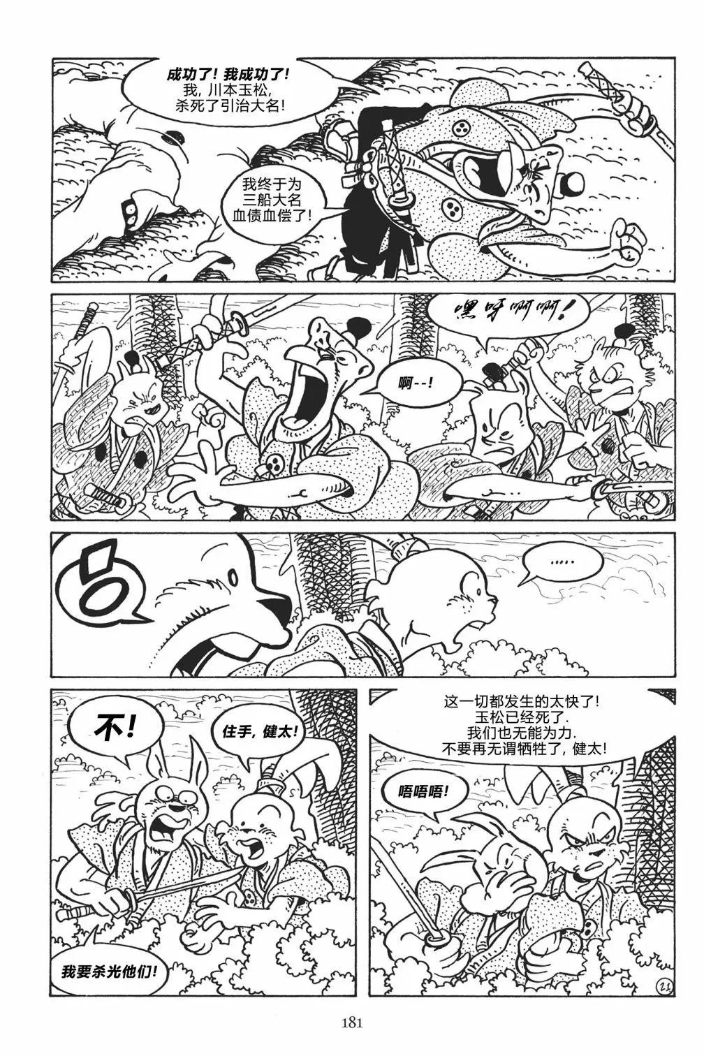 第123卷