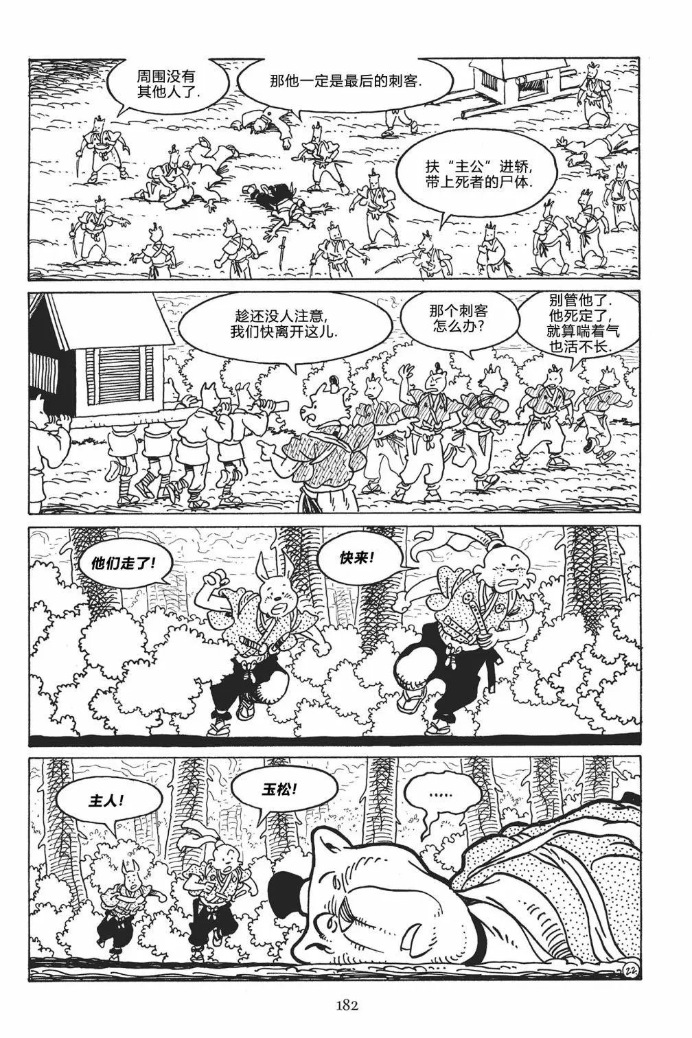 第123卷