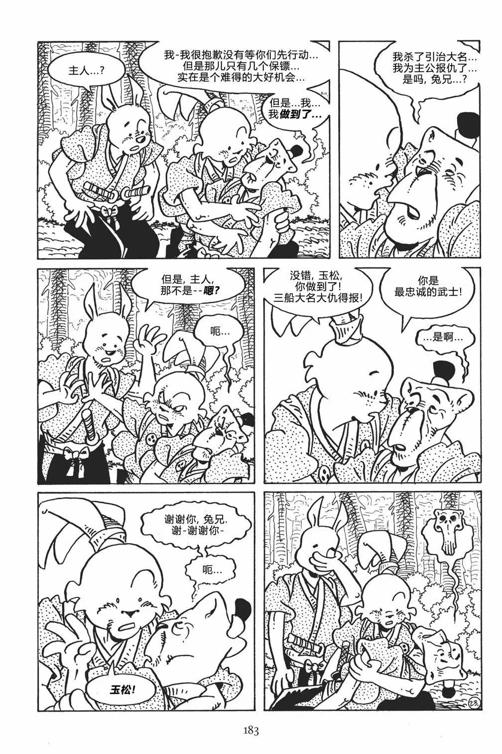 第123卷