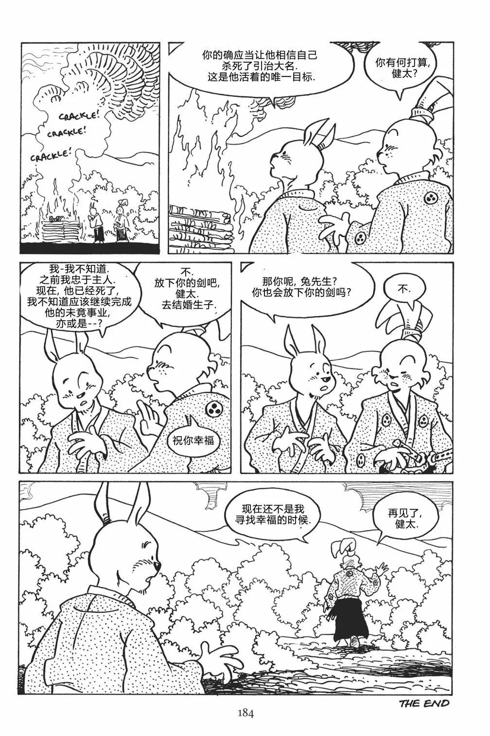 第123卷