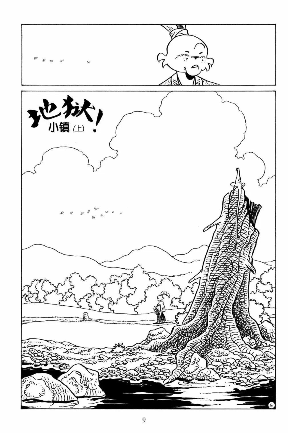 第124卷