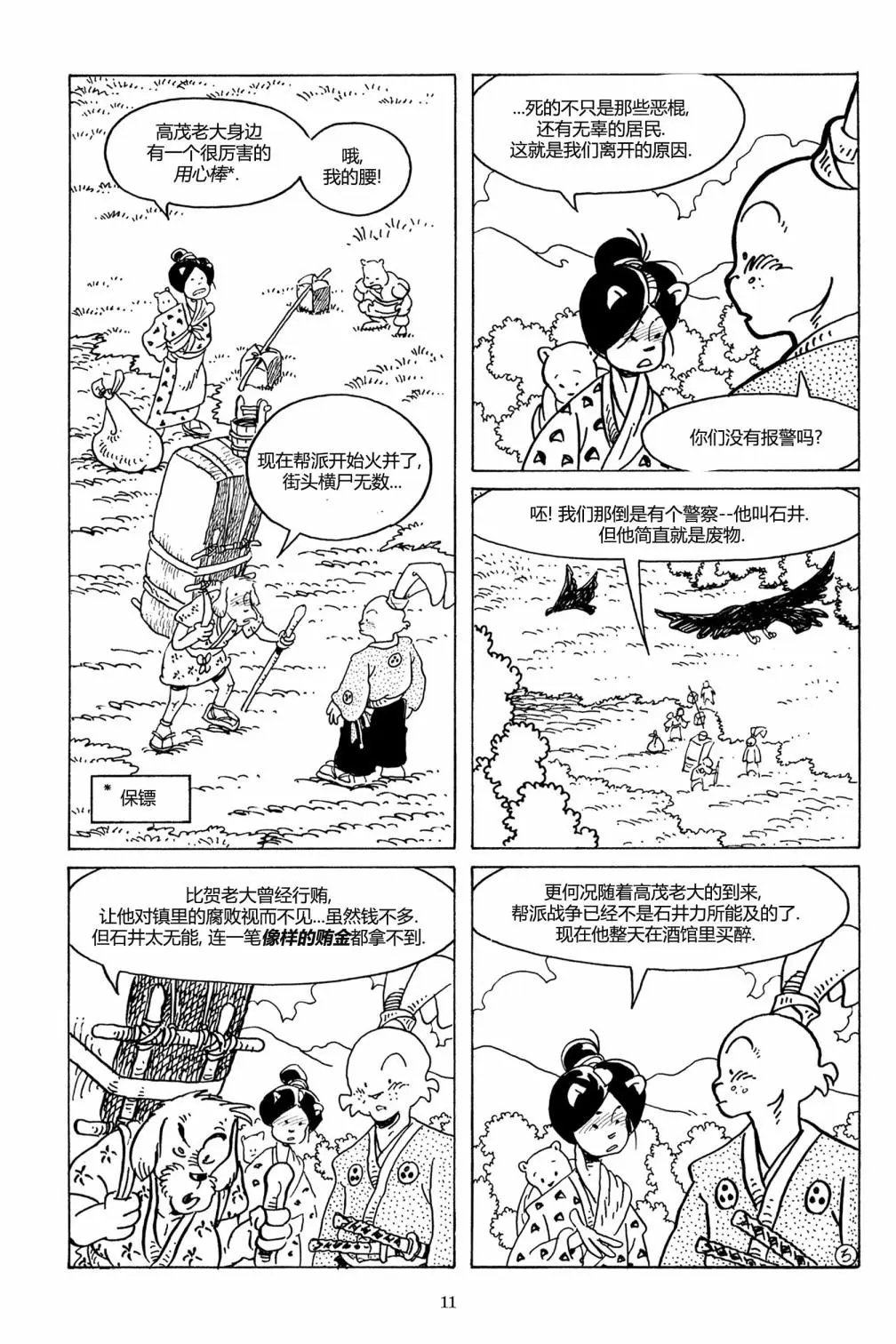 第124卷