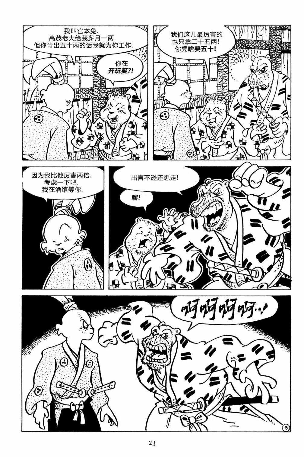 第124卷