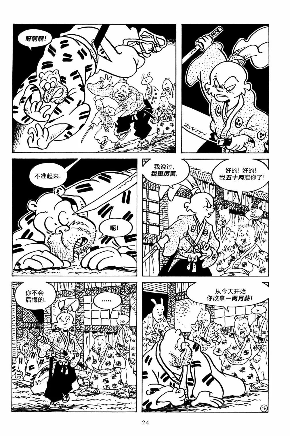 第124卷