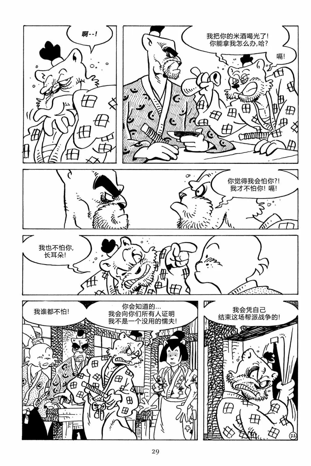 第124卷