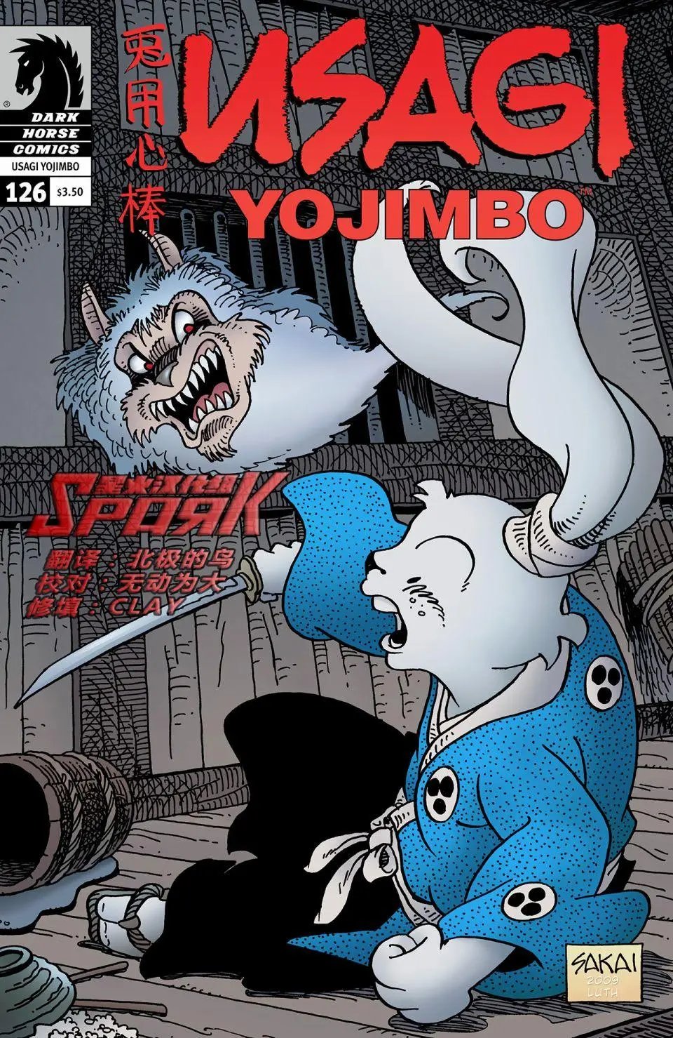第126卷