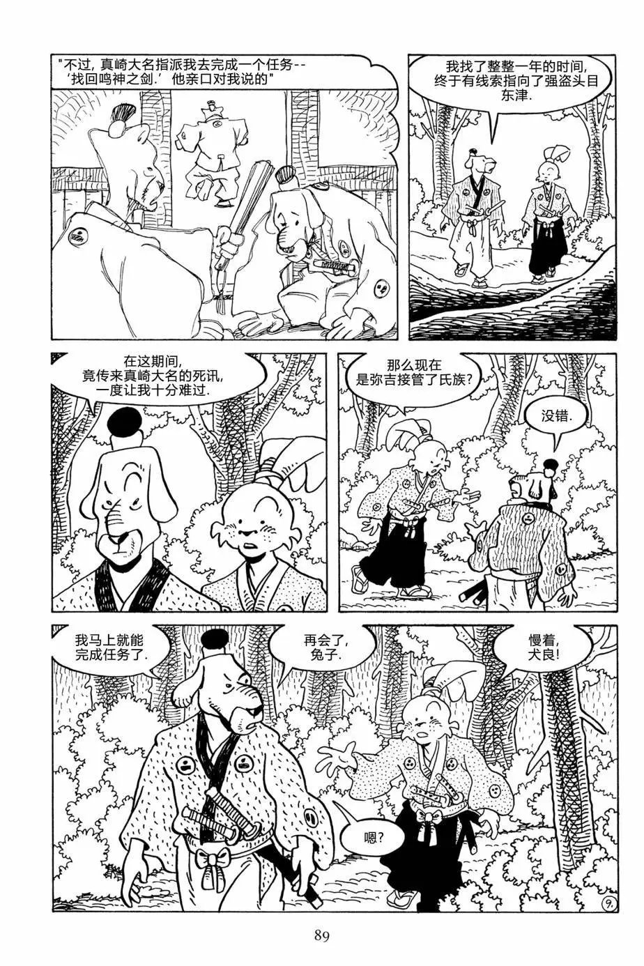 第127卷