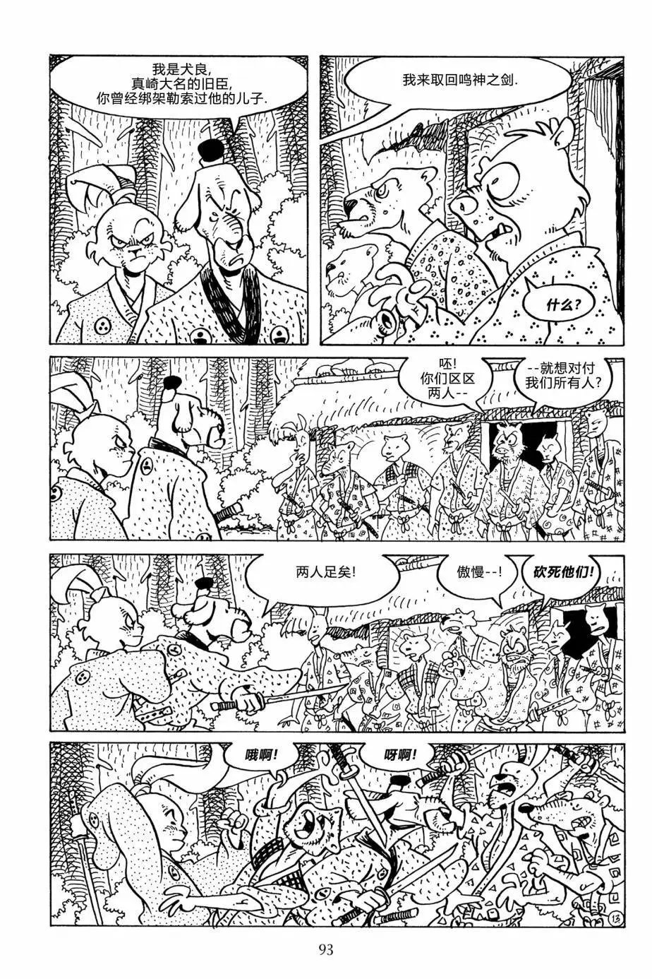 第127卷
