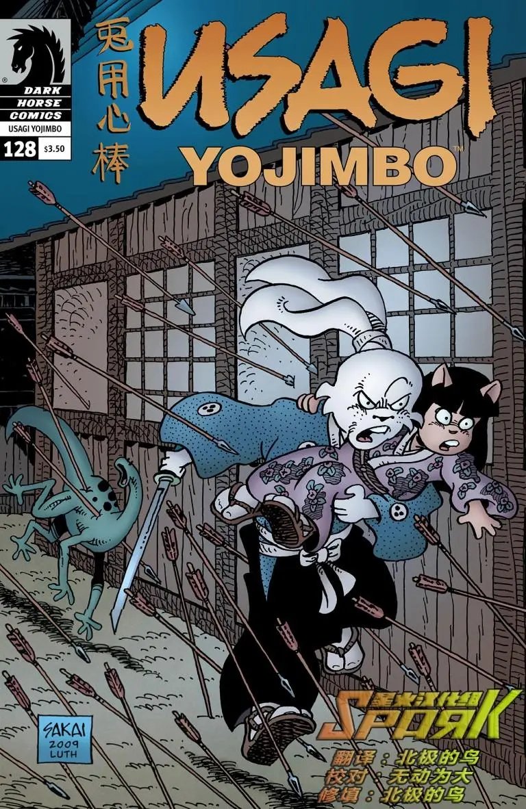 第128话