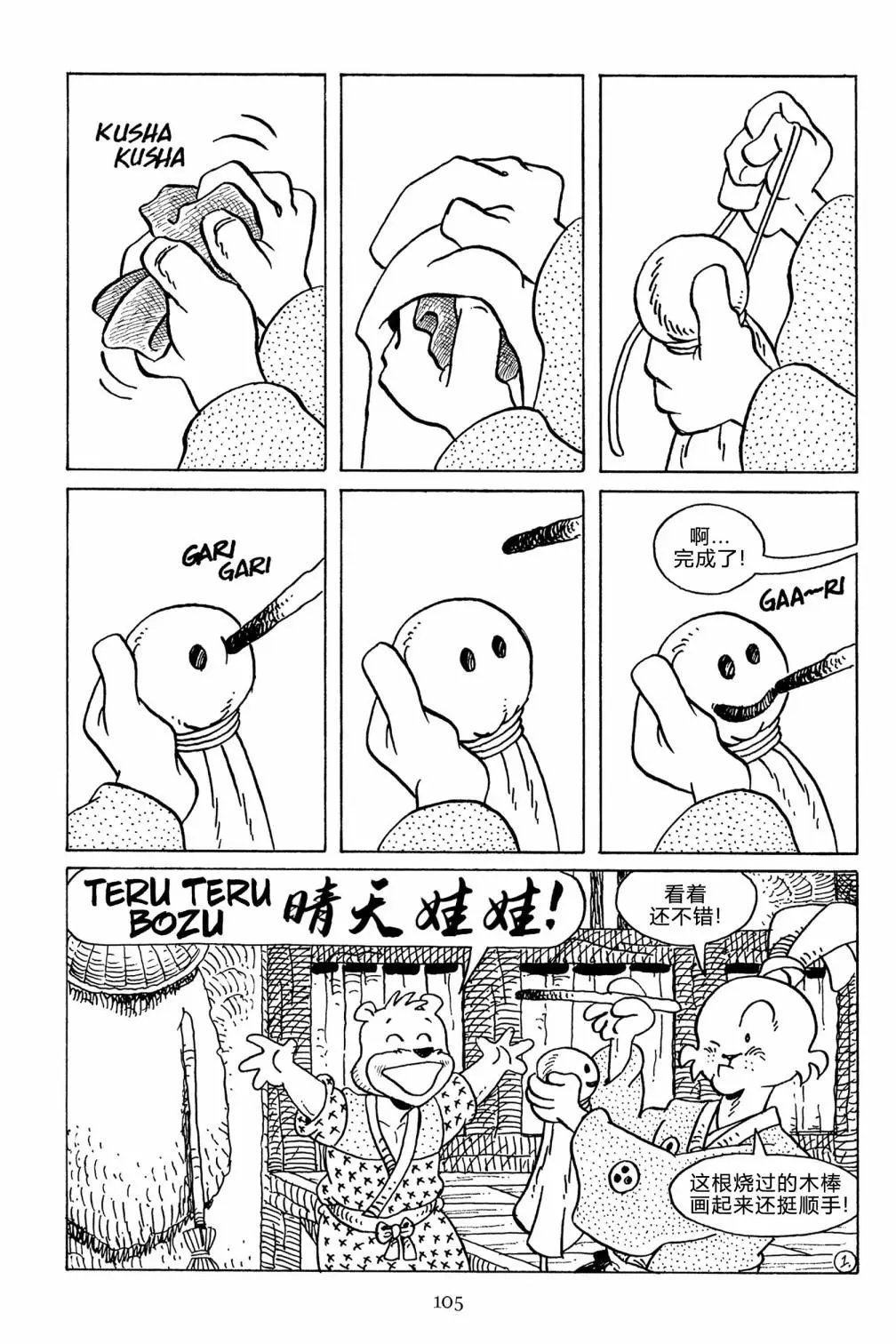 第128话