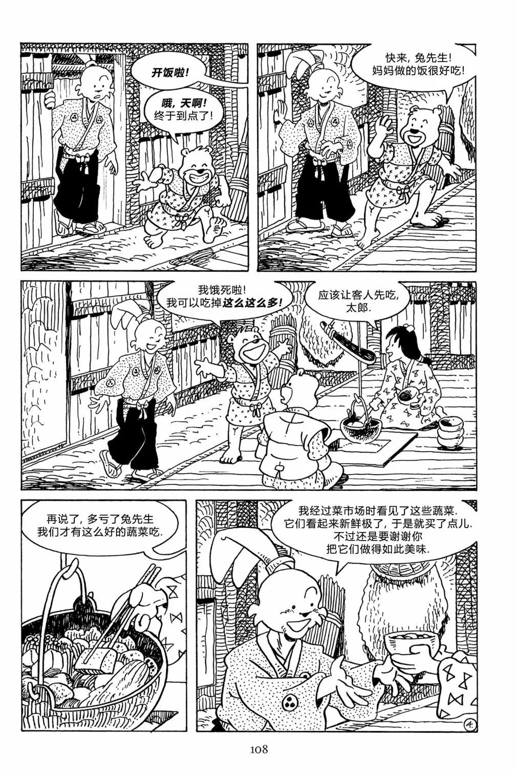 第128话
