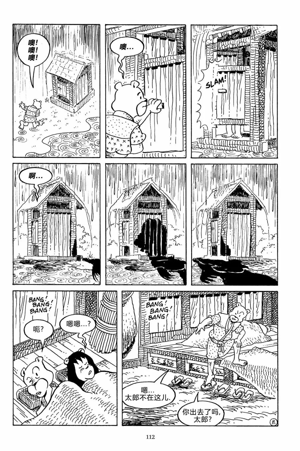 第128话