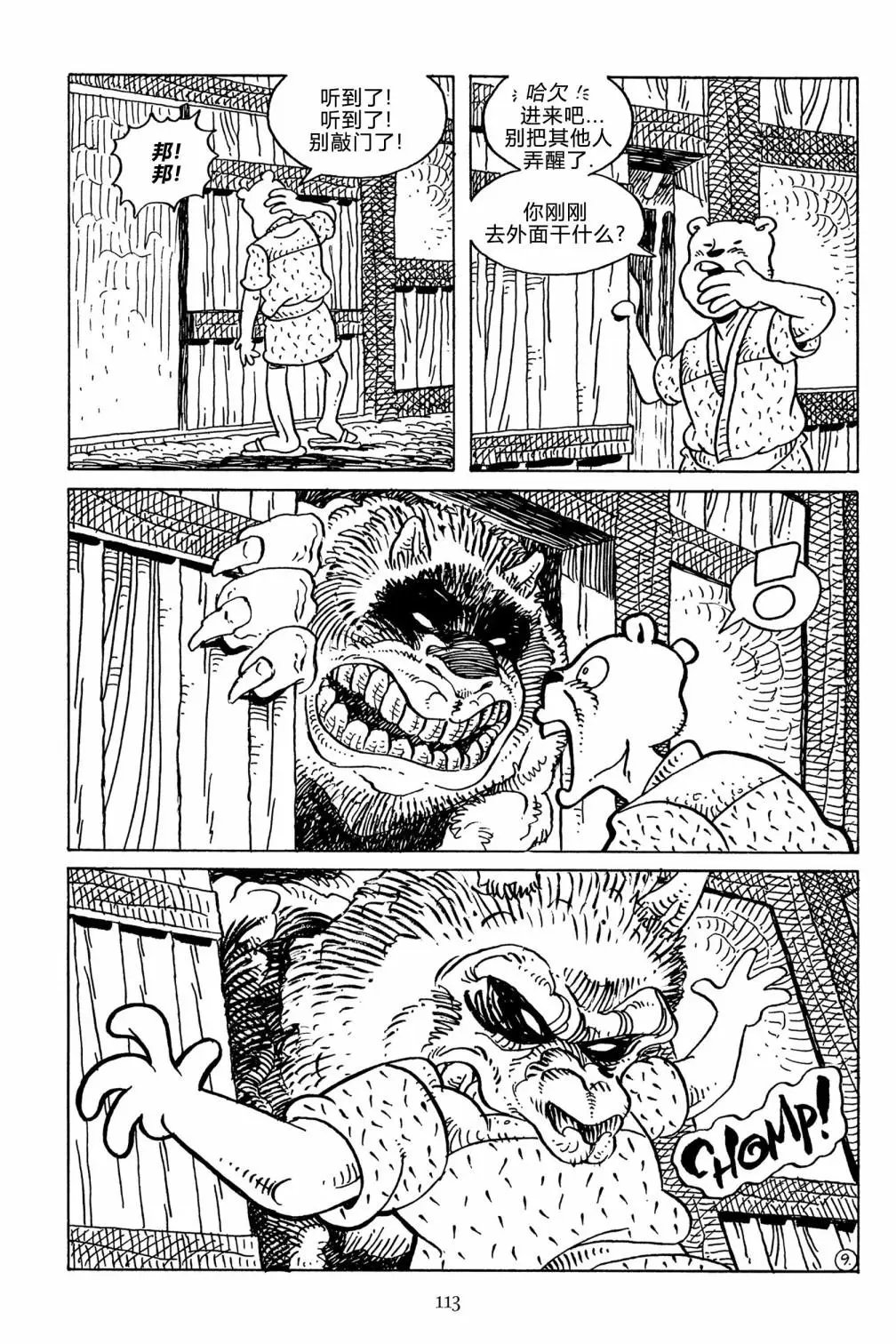 第128话